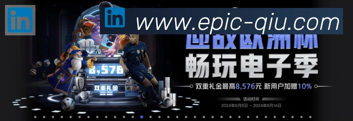 U球体育平台生态图